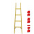 绝缘梯电工玻璃钢人字梯单直梯关节梯合梯伸缩梯 单梯3米