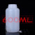 大口塑料瓶5L小瓶圆形瓶子饵料瓶罐10斤装密封内盖500ml广口瓶 600ML