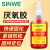 SINWE290胶水金属铸件裂缝沙眼修补剂螺丝胶防松锁固剂渗透胶耐高温难拆卸螺纹抗震抗冲击螺纹锁固剂绿色50ml