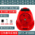 HKFZ 国标风扇安全帽太阳能可充电空调制冷降温帽工地夏季遮阳防晒头盔 红色大风扇蓝牙空调DF11BA-1000