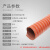 龙代 耐高温风管红色矽胶管300度热风硅胶管防火阻燃钢丝软管通风管 内径102mm 4米一根