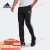 阿迪达斯 （adidas）阿迪达斯男裤子直筒运动裤三条纹休闲针织长裤GK8995 GK8995 主图款-黑色 S_S