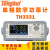 同惠数字功率计TH3311电参数测量仪TH3321智能测试仪TTH3331 3312 TH3331（大电流型）