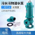 企采严选 QDX15-15-1.5 潜水泵