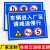 定做交通标志反光指示道路高速警示圆三角铝板路工业品