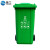 【链工】分类垃圾桶HDPE制作户外垃圾桶加厚物业小区公用室外环保分类塑料带盖医疗环卫（送货上门） 厨余垃圾 100升