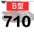定制适用三角带B型584-1626橡胶工业农用机器空压机皮带传动带A/C 五湖 B710