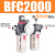 勋狸粑气源处理两联件 BFC-2000/3000/4000过滤器调压阀亚德客AIRTAC型 BFC2000+8mm气管接头