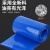 工途PVC热缩管18650锂电池组保护热收缩套蓝色PVC热缩膜阻燃绝缘套管 压扁宽度20mm(1米） 蓝色