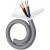 灰拖链电缆2 3 4 5芯 0.75 1.0 1.5 2.5 4平方拖链电缆 2*0.15平方 100米