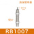 瀚时恒业 油压液压缓冲器RB/RBC0604/0806/1006/1007/1411/1412/2015阻尼器 缓冲器RB1007 