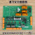 电梯安全回路板AO板KM713160G01KM50006052G01 G02配件 KM50006052G02(全新原装)