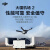 大疆（DJI）机场2套装【含机场2（中国版）+Matrice 3TD高性能无人机+3D系列智能飞行电池】