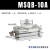 适用气动摆台180度旋转气缸MSQA/MSQB10A/20a/30a/50a/70a/100a/2 MSQB50R带缓冲型