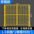 星期十 1.5米高X2米宽对开门 车间隔离网仓库围栏网铁丝网格工业栏杆防护网定制