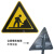交通标志牌三角路牌路标道路标志牌铁路村庄标牌反光膜全警示牌铝路牌定制 正在施工 90x90x0.1cm