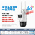 POE语音对讲全彩室外360度监控云台球机DS-2SC无4MP4mm -3英寸新品双摄4G全彩球 无 4MP 4mm