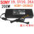战舵原装索尼19.5V10.26A电源适配器ACDP-200D02索尼电视机电辅件定制 全新3米长电源线