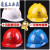 悦常盛定制适用实环金标国家电网电力施工安全帽头盔工地抽检合格定制印 V型黄色+无印字
