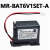 sindr 伺服锂电池MR-BAT6V1SET-A国产替代品 单位：个