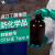 兰浪 SR101丁腈防化 加厚33cm工业劳保耐酸碱耐油耐磨防水防滑实验手套绿色 120双/箱 绿色 l 