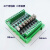 8路PLC放大板 输出NPN输入通用 IO单片机光耦隔离 晶体管板12-24V 4路 3.5-5V