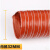 通风管道高温风管耐高温管矽胶硅胶管伸缩红色排风排气管热风管 内径32mm*4米1根