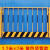 工地建筑施工围挡临时基坑护栏网围栏定型化防护栏杆电梯井门 黄色网片款1.2*2米宽/0ba