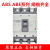 LS产电塑壳断路器ABEABS103B/33B/53B/63B/203B/403B/803B 白色 403B备注电流 ABS标准型