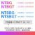 NTBG外螺纹轴承NTBGT M10 M8 M6 M5 M4螺杆螺丝轴承滑轮NTSBG导轮 桔色 NTBGT 22-12