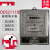 上海DDS2111 1040A电子式单相电能表有功出租房电表 15(60)A)