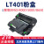 适用LT401/LJ4000粉盒8950DNF打印机LD401 30000页LD401鼓鼓架当打印文稿出现