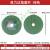 切割片 双网不锈钢切割片金属切割打磨片100切片 黑双网105*0.9*16[5片]