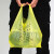 e洁（e-clean）黄色垃圾袋医学废物垃圾袋一次性塑料袋定做手提式宽60x长70x厚3丝500个
