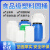 食品级加厚25L公斤塑料桶50Kg圆桶50L家庭环保储水桶100斤酵素桶 25L白色圆桶普通款(不带刻度线)