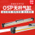 适用高速机械式长行程带导轨无杆气缸OSP-P252F32-100-200-300-400-500 OSP-P25-2000