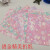 烫金樱花日式和风精美艺术手工纸儿童纸鹤折纸15厘米千代纸 烫金樱花C款（7色14张）