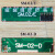轿厢通讯板SM-02-D标准协议SM.02/E广日MAX指令扩展板 SM-02-D(专用协议)