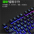机械手感键盘鼠标套装有线台式电脑笔记本游戏电竞打字专用USB外 字符黑冰蓝+4键鼠标 标配 机械手感