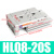 兆安德 气动滑台导轨气缸直线可调行程HLQ系列 HLQ8X20S 