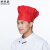 琴琴家 男女厨师工作帽酒店餐饮饭店厨师蘑菇帽 食品加工厂厨房后厨卫生帽子 大红 均码 