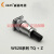WEIPU威浦 WS28系列 直式电缆护套插头+方形法兰插座 2-26芯 TQ+Z WS28插头针+方形法兰插座孔 16芯