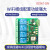 涂鸦四路WiFi蓝牙远程继电器模块 手机APP控制智能开关 双路 5V7-80V供电