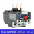 热过载继电器jrs1-09-25热保护继电器热继电器过载保护220V JRS1D JRS1Ds-25/Z 1.0-1.6A