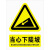 标示牌 警示贴 陡坡标识牌 安全标识警告标志 注意当心道路交通安全警示工厂车间标语贴纸标志牌 请戴耳塞（ABS） 20*30cm