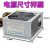 定制长城 航嘉等额定700W 500W 450W 400W 300W台式二手电源 款14-航嘉SUPER 600N 额定500W