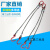 永派钢丝绳吊索吊具起重索具钢丝绳套起重钢丝绳钢丝绳索具压制钢丝绳 6mm*5米压扣