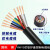 国标软电线RVV6 7 8 10芯0.75 1.5 2.5平方电线六 十芯控制电缆线 国标6芯0.75平方 100米