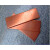 铜排T2紫铜母线接地铜排扁条红排铜板铜排紫铜板镀锡铜排TMYA 4*40*1米