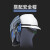 泰克曼720S自动变光电焊面罩焊帽头戴式焊接面罩氩弧焊工 蓝翼刀锋 高清款